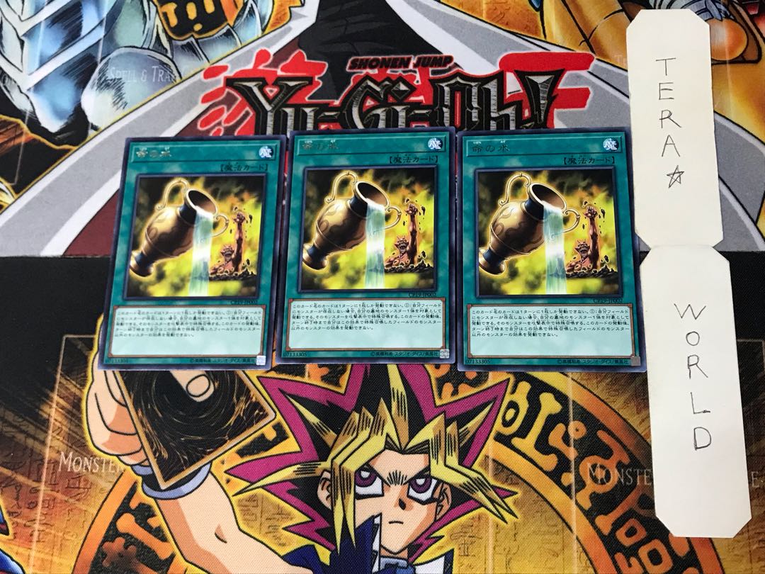 Water of Life CP19 1 rare, set of 3 Tera.