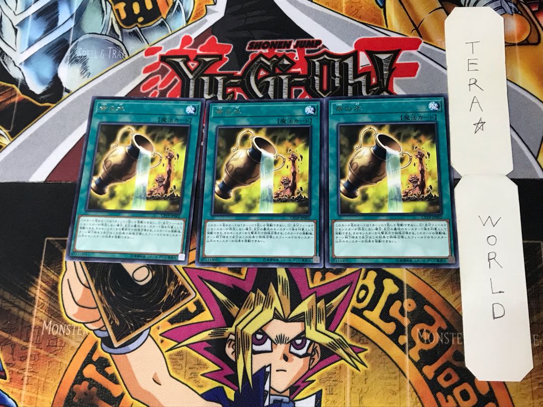 Water of Life CP19 2 rare, set of 3 Tera.