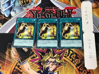 Water of Life CP19 2 rare, set of 3 Tera.