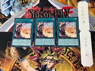 烙印の気炎 BODE 2 レア 3枚セット てら