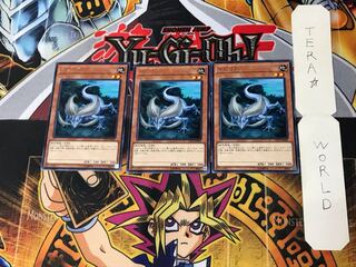 Ipiria CP19 4 rare, set of 3 Tera.