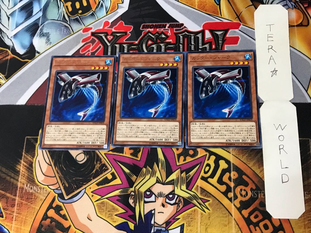 Buzzsaw Shark ETCO 5 Rare Set of 3 Tera.