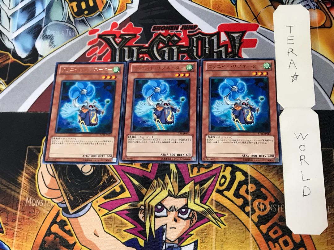 Creation Resonator STBL 5 rare, set of 3 Tera.