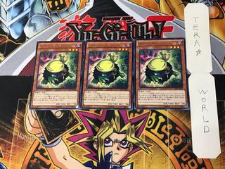 Kuribandit CPL1 4 Rare Set of 3 Tera