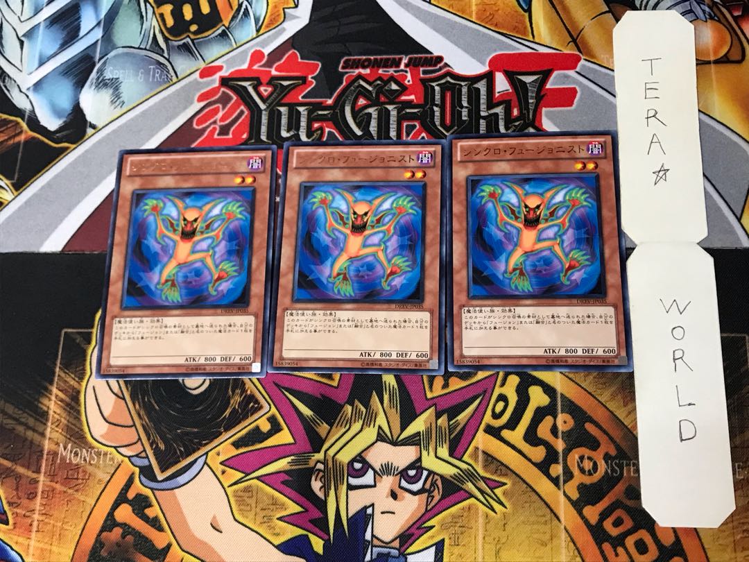 Synchro Fusionist DREV 9 Rare Set of 3 Tera.