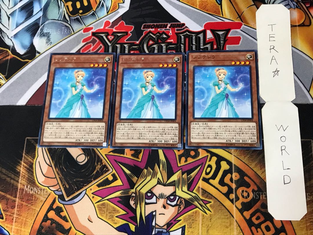 Prinzessin CP18 2 rare set of 3 tera