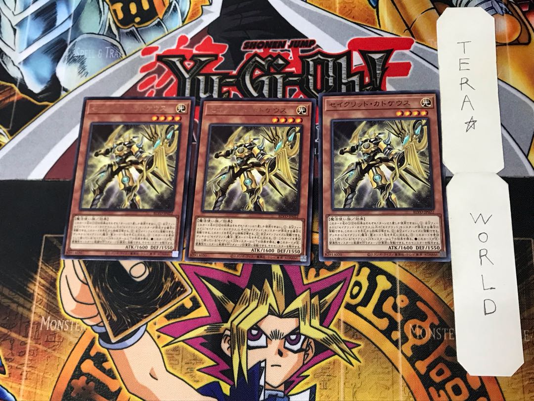 Constellar Caduceus BLVO 1 rare, set of 3 terra