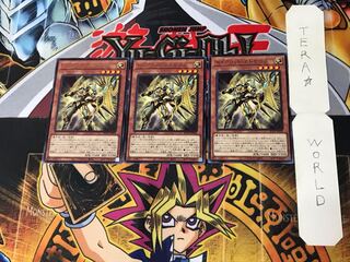 Constellar Caduceus BLVO 5 rare, set of 3 terra