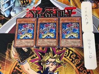 マッド・デーモン CSOC 1 レア 3枚セット てら