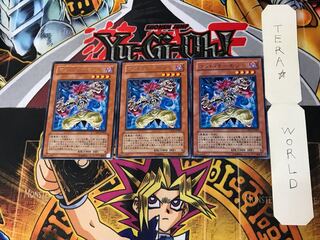 マッド・デーモン CSOC 2 レア 3枚セット てら