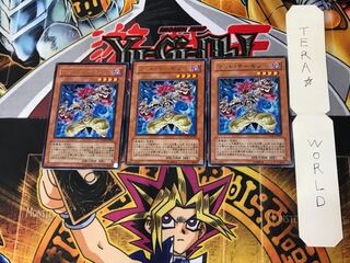 マッド・デーモン CSOC 3 レア 3枚セット てら