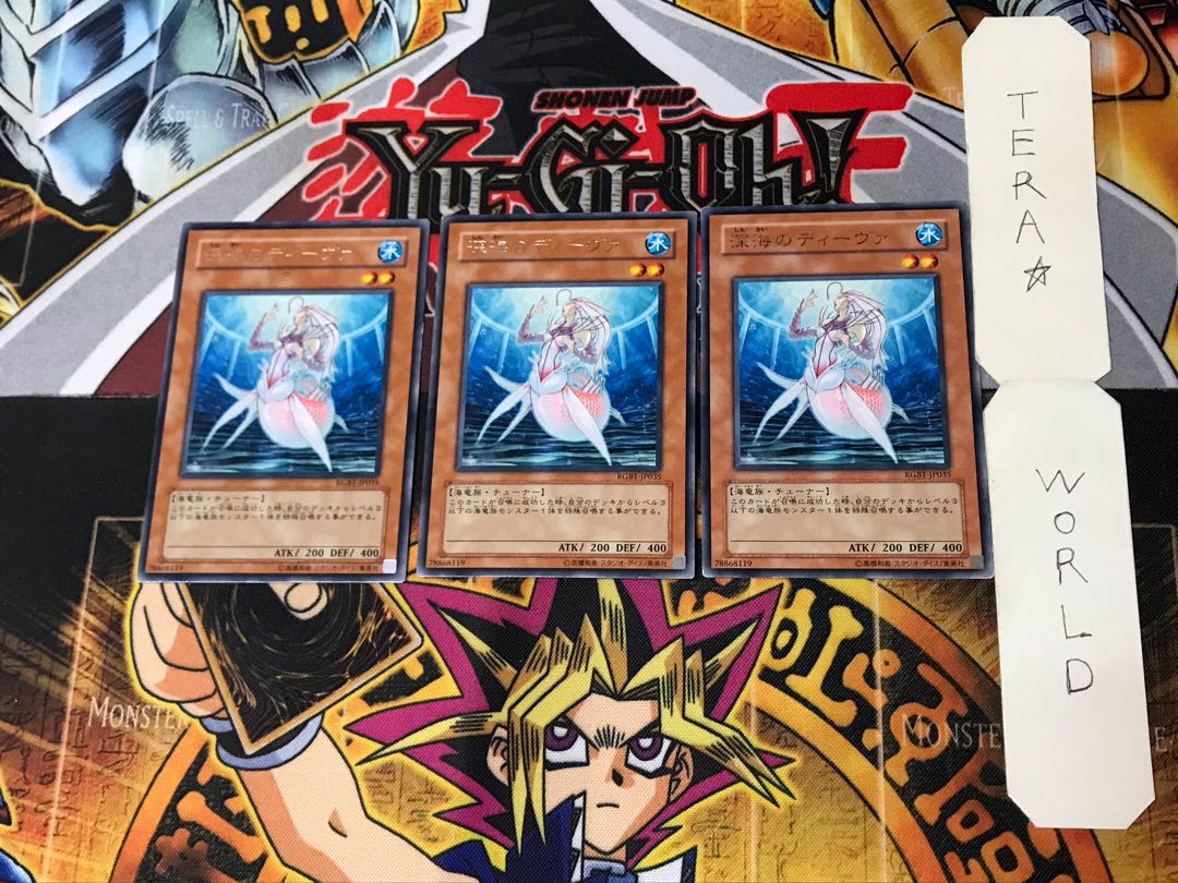 Deep Sea Diva RGBT 3 rare, set of 3 Tera.