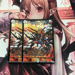 ジョジョマキシマム