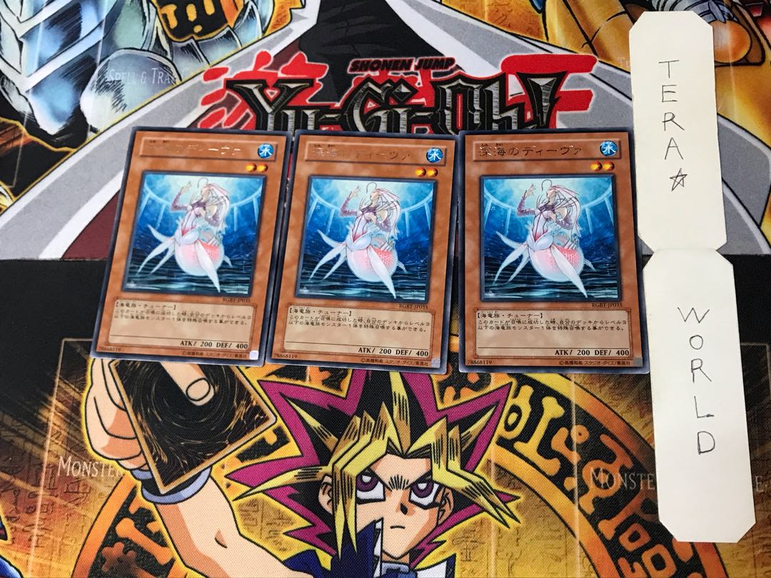 Deep Sea Diva RGBT 4 rare, set of 3 Tera.