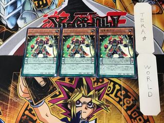 超重輝将サン-5 BOSH 1 レア 3枚セット てら