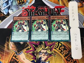 超重輝将サン-5 BOSH 2 レア 3枚セット てら