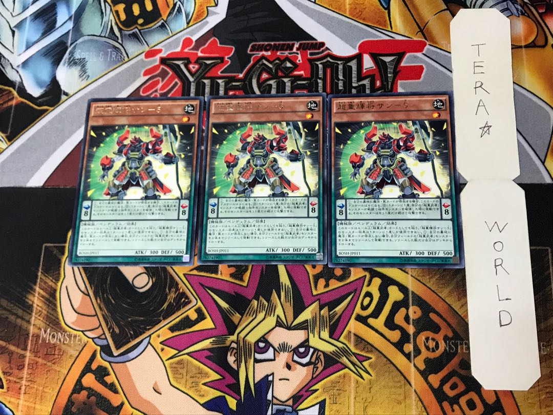 Psychic Shigeki Shogun San-5 BOSH 3 Rare Set of 3 Tera