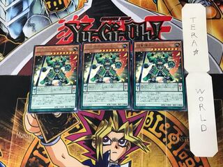 Psychic Shigeki Shogun His-E BOSH 1 rare, set of 3 Tera.