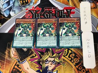 Psychic Shigeki Shogun His-E BOSH 3 Rare Set of 3 Tera