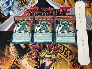 Psychic Shigeki Shogun His-E BOSH 4 Rare Set of 3 Tera.