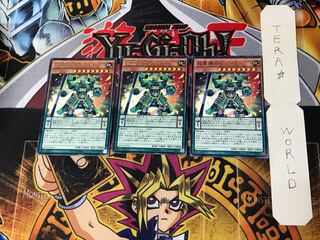 Psychic Shigeki Shogun His-E BOSH 5 Rare Set of 3 Tera.