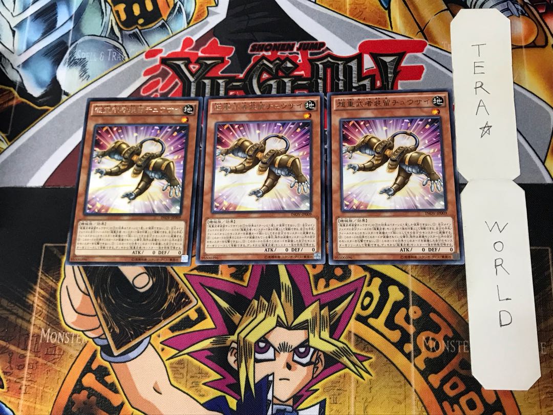 Superheavy Samurai Soulpeacemaker INOV 3 Rare Set of 3 Tera