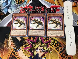 Superheavy Samurai Soulpeacemaker INOV 4 Rare Set of 3 Tera