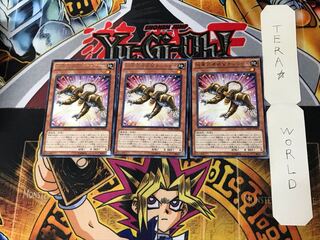 Superheavy Samurai Soulpeacemaker INOV 7 Rare Set of 3 Tera