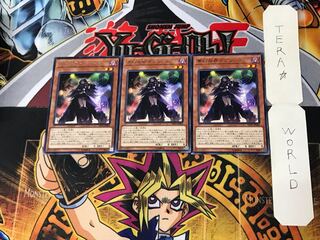 Knightmare Corruptor Iblee LVP3 5 Rare Set of 3 Terra