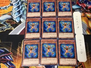 シンクロ・フュージョニスト 1 レア 9枚セット てら