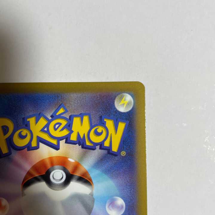 【VSTARユニバース】AR9枚セット