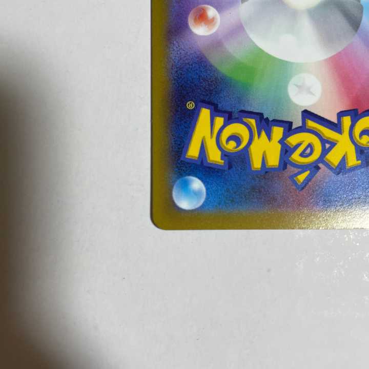 【VSTARユニバース】AR9枚セット