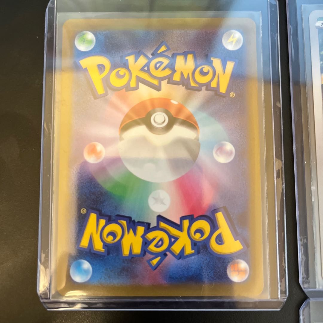 【VSTARユニバース】AR9枚セット