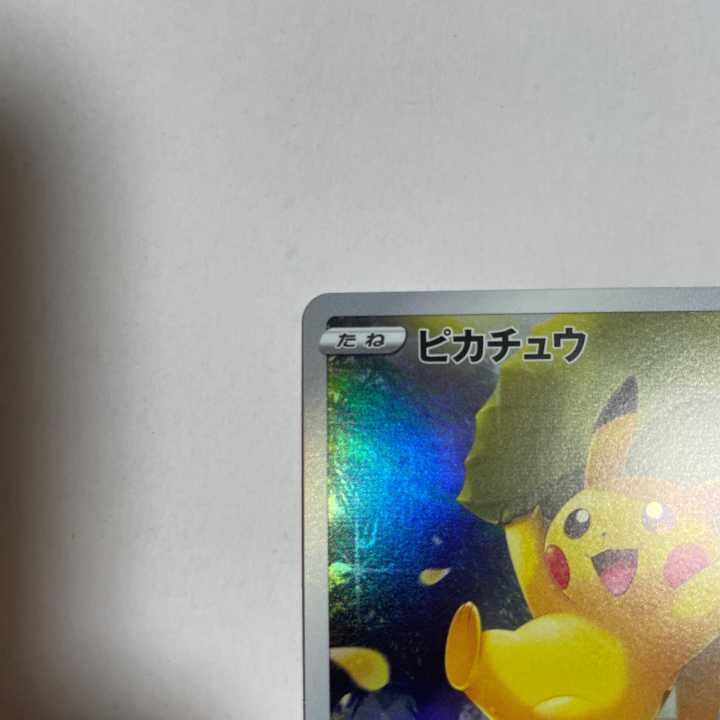 【VSTARユニバース】AR9枚セット