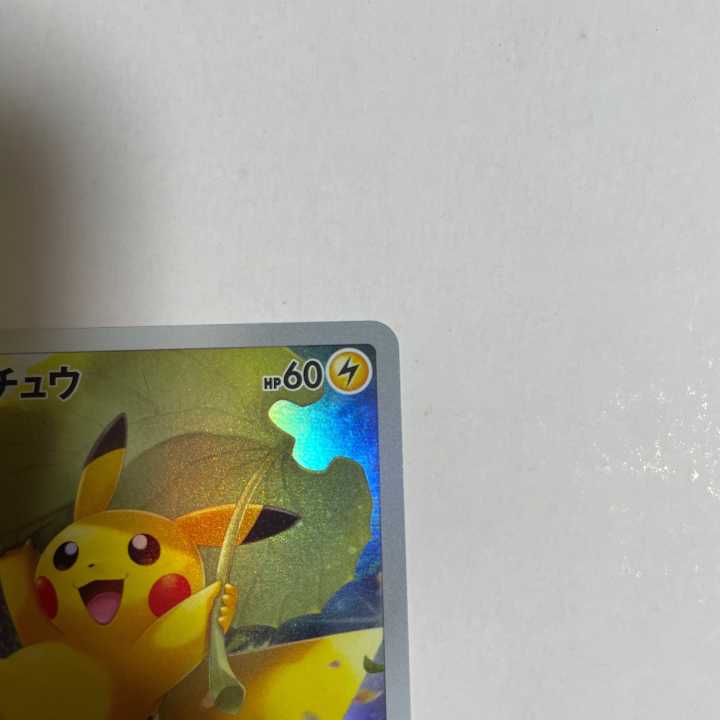 【VSTARユニバース】AR9枚セット