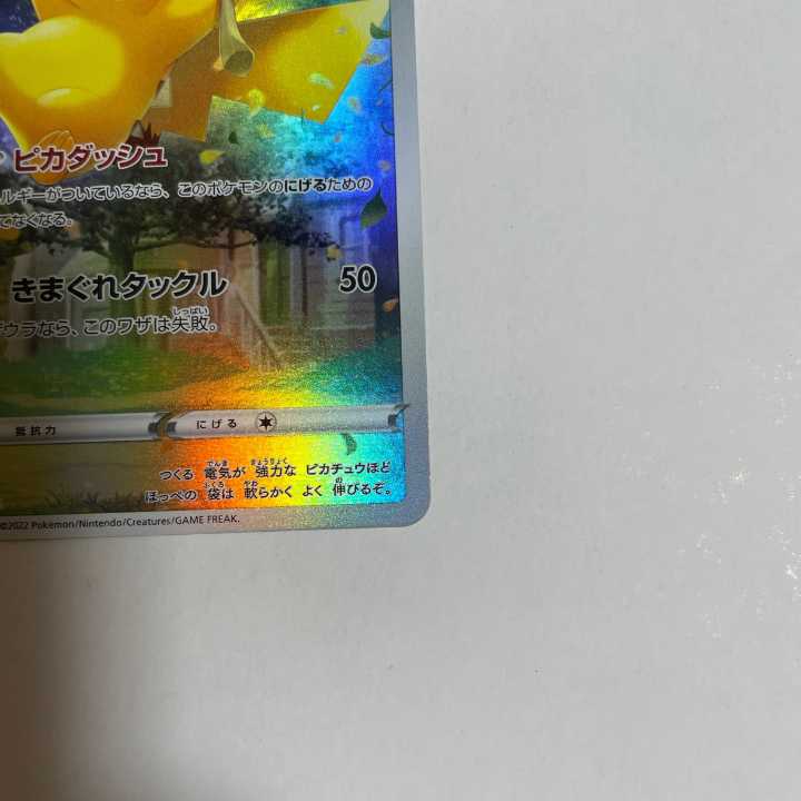 【VSTARユニバース】AR9枚セット