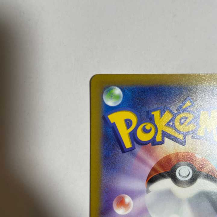 【VSTARユニバース】AR9枚セット