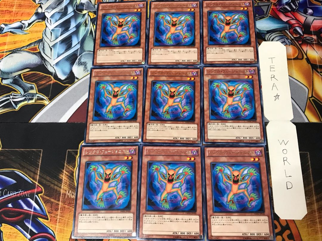 Synchro Fusionist 2 rare, set of 9, Tera.