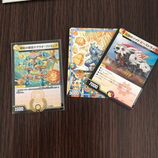 瞬封の使徒サグラダ・ファミリア おまけ付き