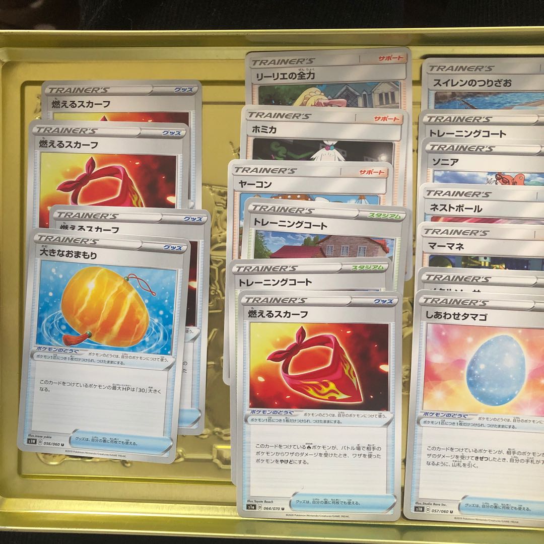 ポケモンカード グッズ トレーナー スタジアムまとめ!