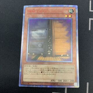 増殖するg 20thシークレット