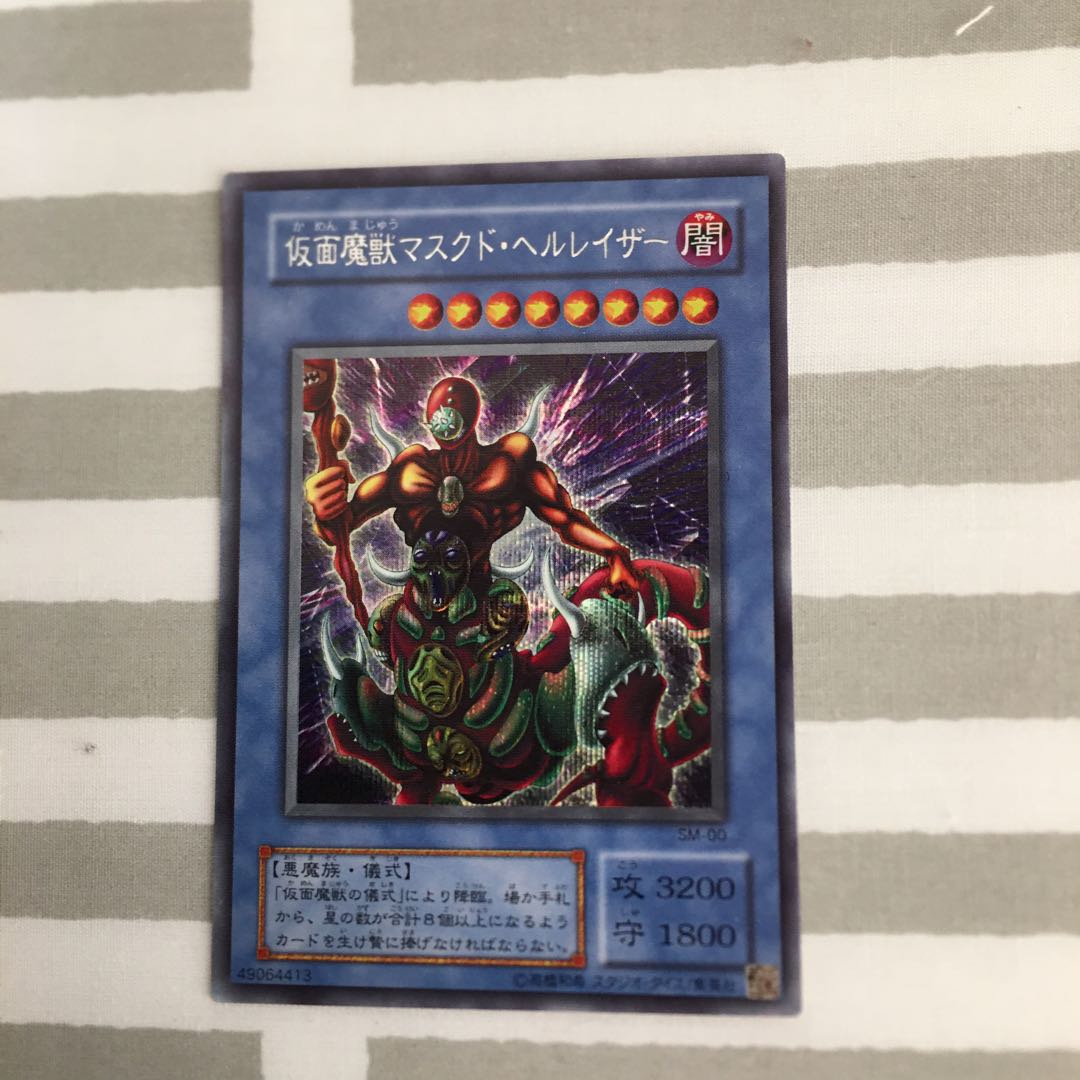 マスクドヘルレイザー 1枚