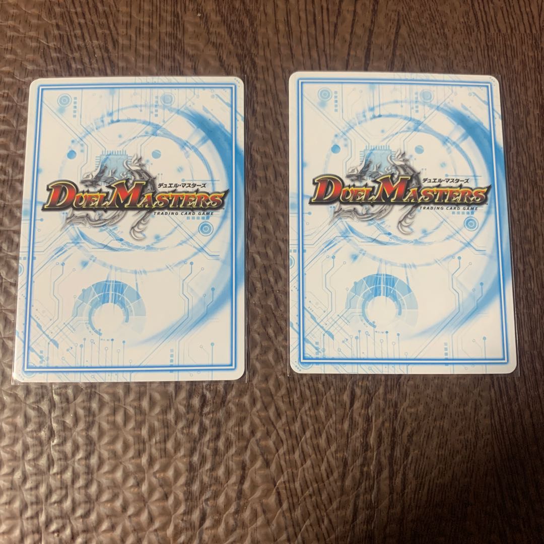 ロッキーロック 1枚