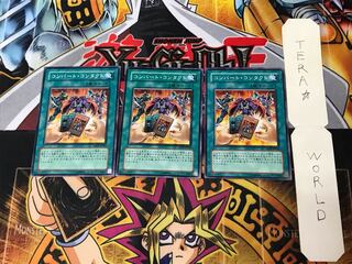 Convert Contact 2 Normal, set of 3 Tera