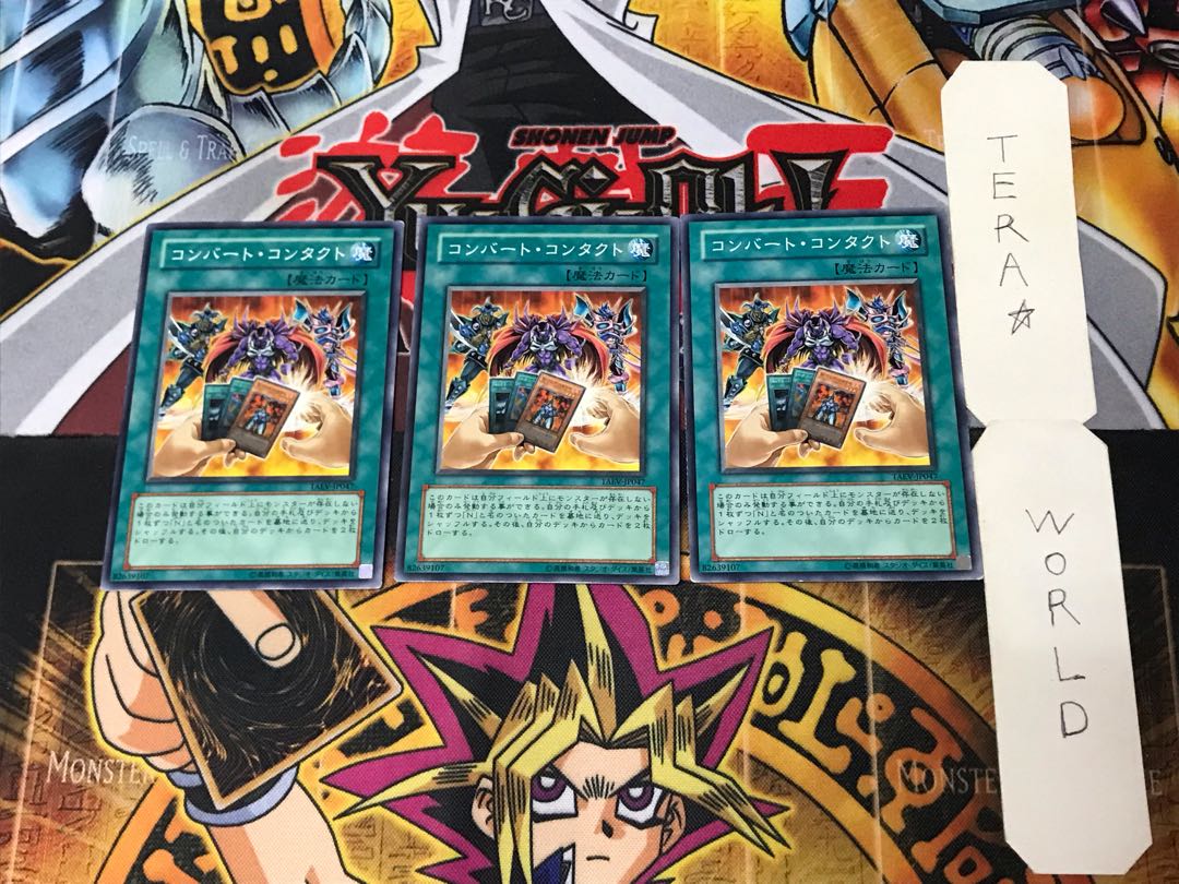 Convert Contact 4 Normal 3-card set Tera