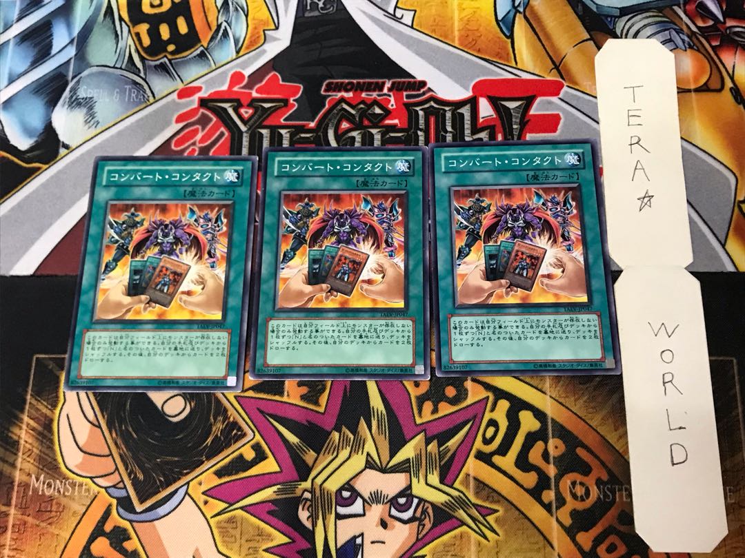 Convert Contact 5 Normal 3-card set Tera