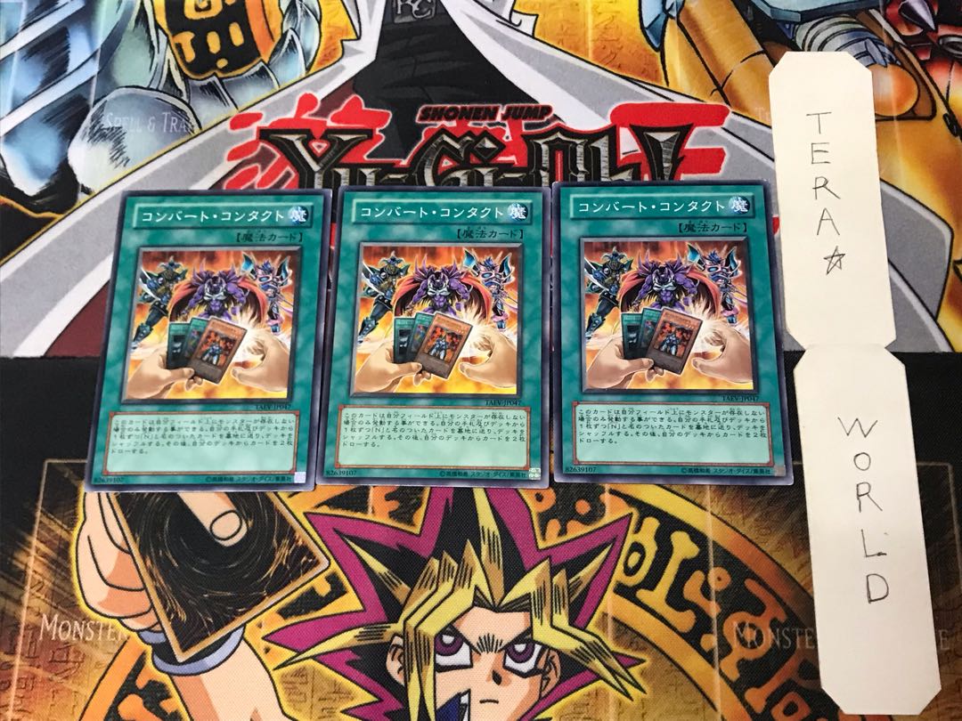 Convert Contact 7 Normal 3-card set Tera