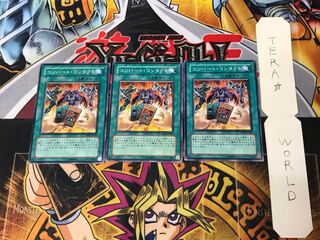 Convert Contact 7 Normal 3-card set Tera