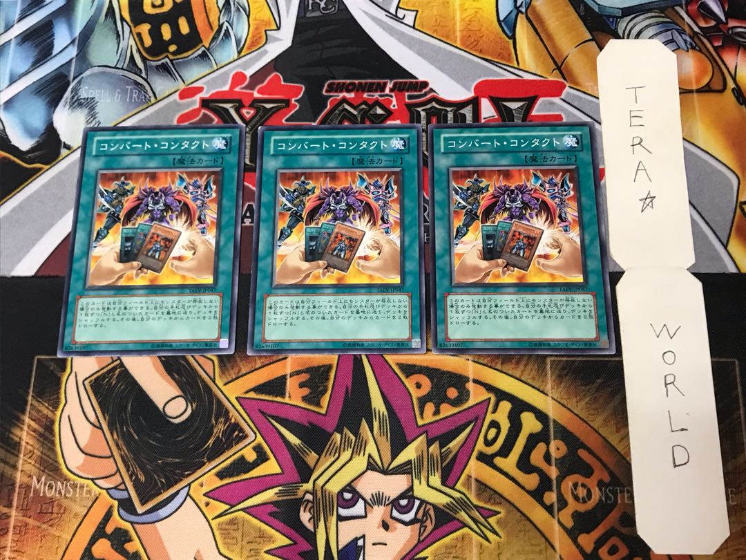 Convert Contact 9 Normal 3-card set Tera