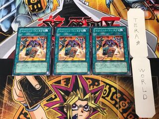 Convert Contact 9 Normal 3-card set Tera